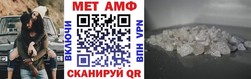 как найти закладки  Ростов-на-Дону  АМФЕТАМИН 98% 
