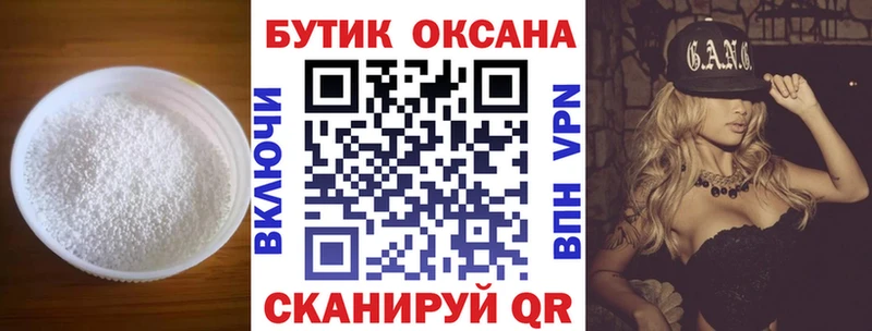 Бутират бутандиол Ростов-на-Дону