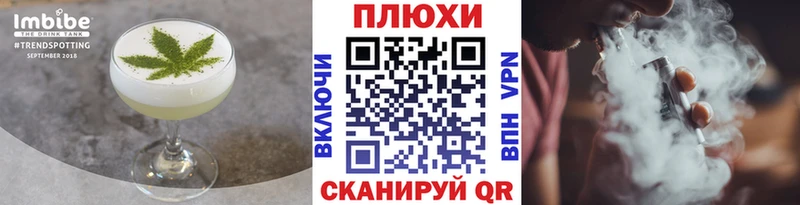 как найти   Ростов-на-Дону  Еда ТГК конопля 