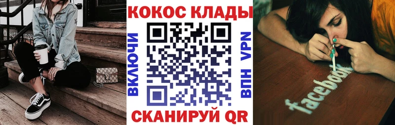 Кокаин Колумбийский Ростов-на-Дону