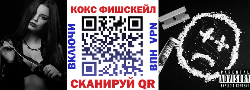 Cocaine 97%  гидра ссылки  Ростов-на-Дону 