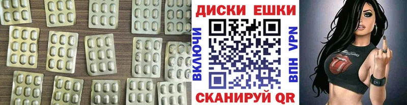 цена   Ростов-на-Дону  Экстази 280мг 