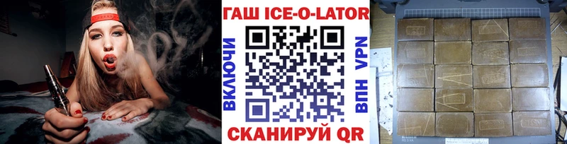 ГАШИШ гарик  Ростов-на-Дону 