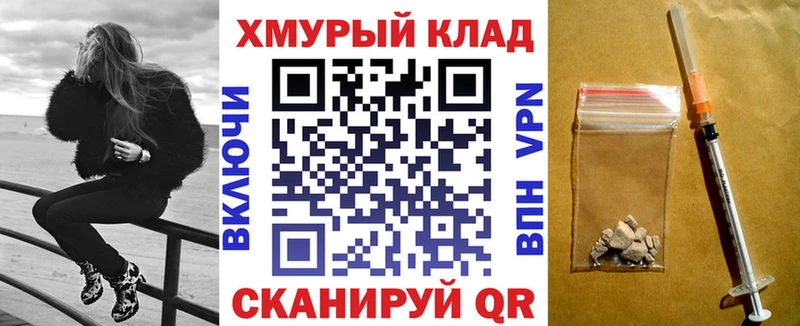 Героин гречка  сайты даркнета какой сайт  Ростов-на-Дону  как найти  