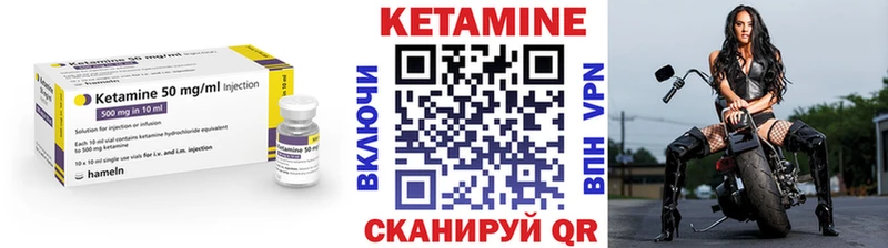 OMG зеркало как найти закладки Ростов-на-Дону КЕТАМИН ketamine