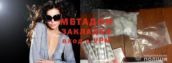 ALPHA-PVP Алексеевка