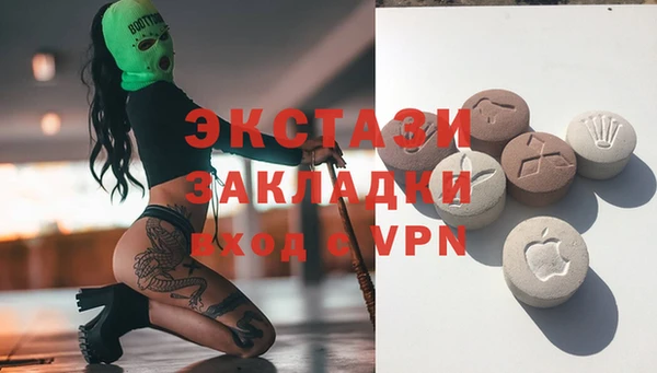 таблы Абаза