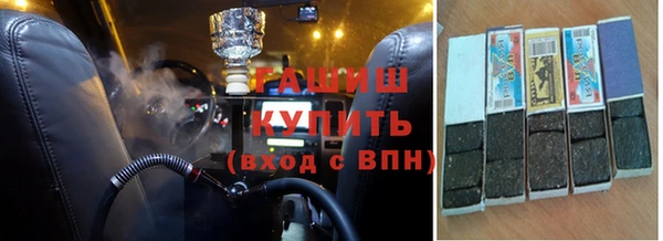 таблы Абаза