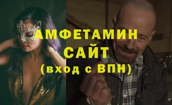 таблы Абаза