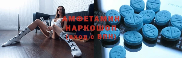ALPHA-PVP Алексеевка