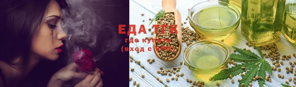 шишки Вязники