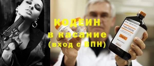 эйфоретик Абинск