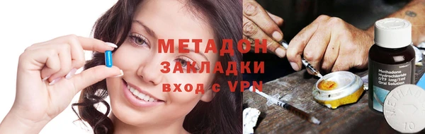 эйфоретик Абинск