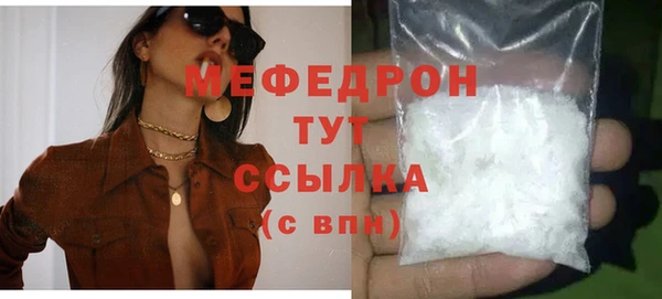 таблы Абаза