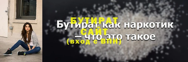 наркотики Вязьма