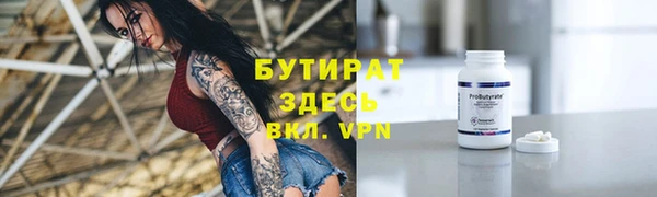 таблы Абаза