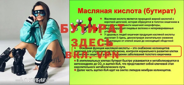 эйфоретик Абинск