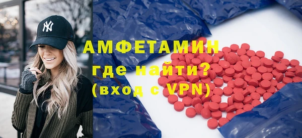 эйфоретик Абинск