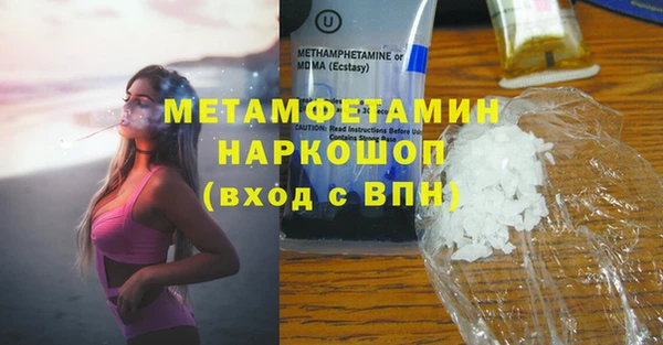 таблы Абаза