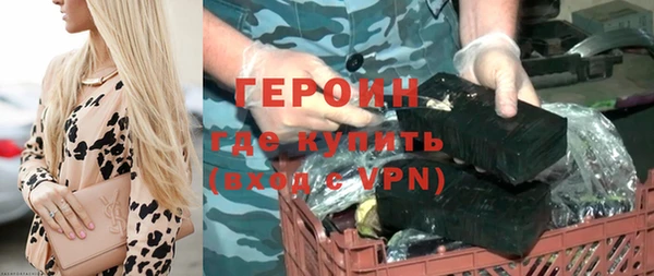 эйфоретик Абинск