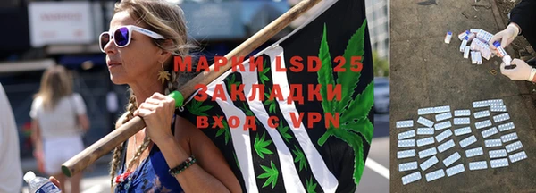 таблы Абаза