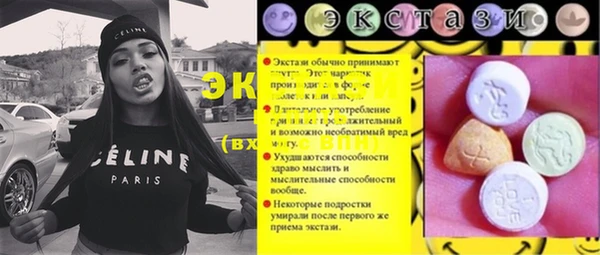 таблы Алзамай