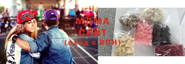 таблы Абаза