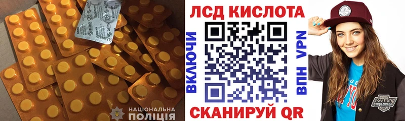 где купить   Ростов-на-Дону  LSD-25 экстази кислота 