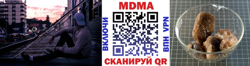 MDMA Molly MEGA Ростов-на-Дону