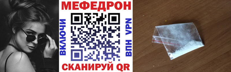 shop как зайти  Ростов-на-Дону  Меф 4 MMC 