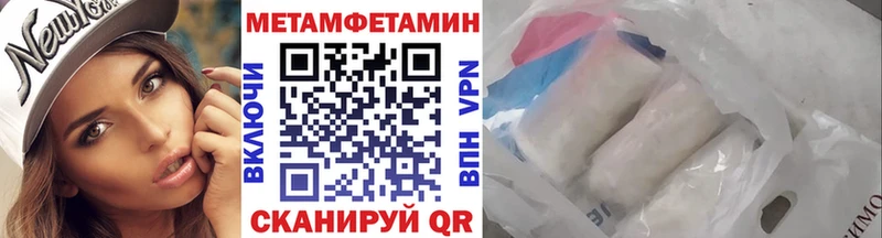 как найти наркотики  Ростов-на-Дону  Первитин винт 
