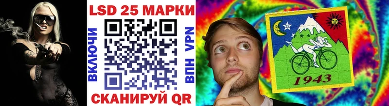 Марки NBOMe 1,5мг  Ростов-на-Дону 