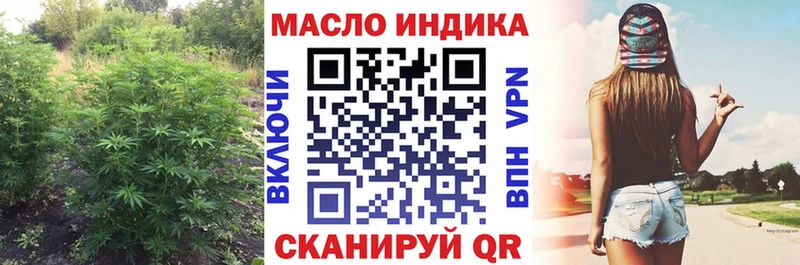 ТГК концентрат  закладка  Ростов-на-Дону 