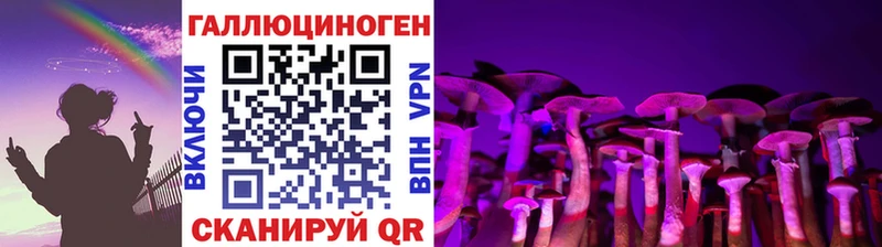 Галлюциногенные грибы прущие грибы  Ростов-на-Дону 